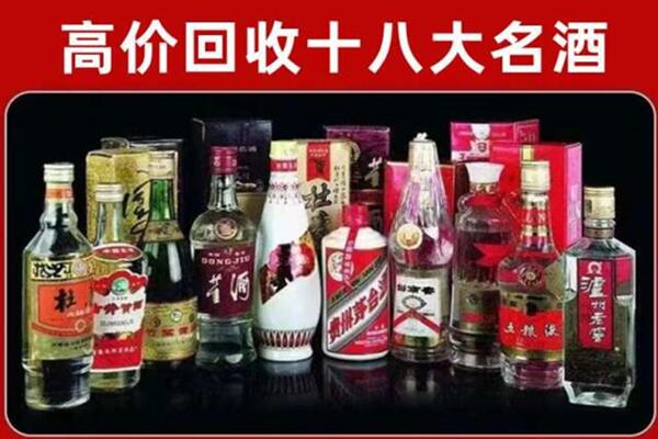 罗甸回收老酒