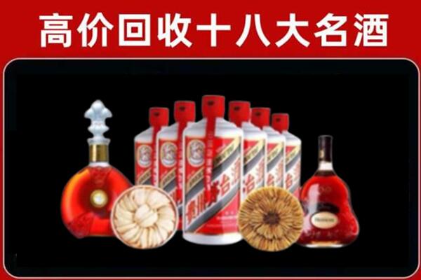 罗甸回收烟酒店
