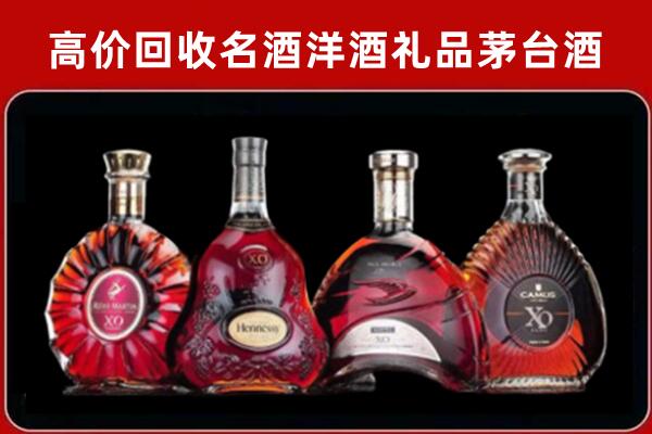 罗甸回收洋酒马爹利