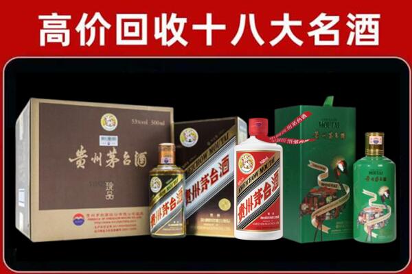 罗甸回收铁盖茅台酒