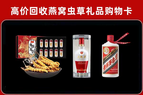 罗甸回收烟酒哪家好