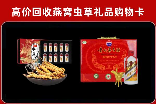 罗甸回收15年茅台酒